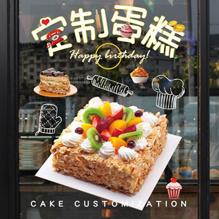 广西柳州柳南区银山街道航北社区蛋糕预定