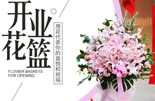 广西柳州柳南区银山街道航北社区花篮配送