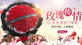 广西柳州柳南区银山街道航北社区鲜花速递